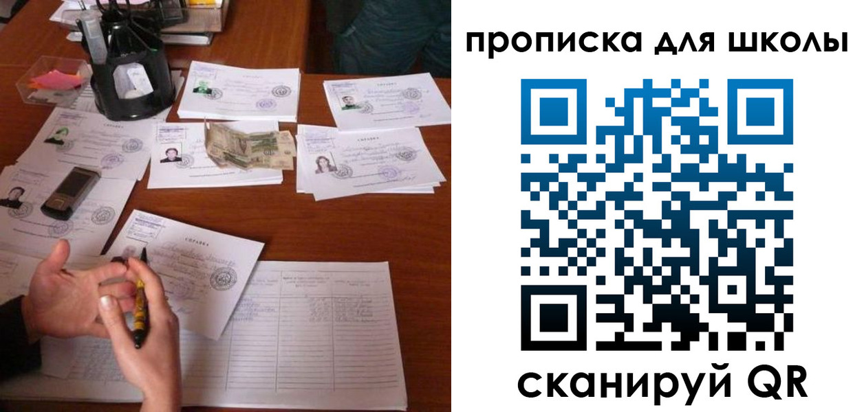 регистрация в Буинске
