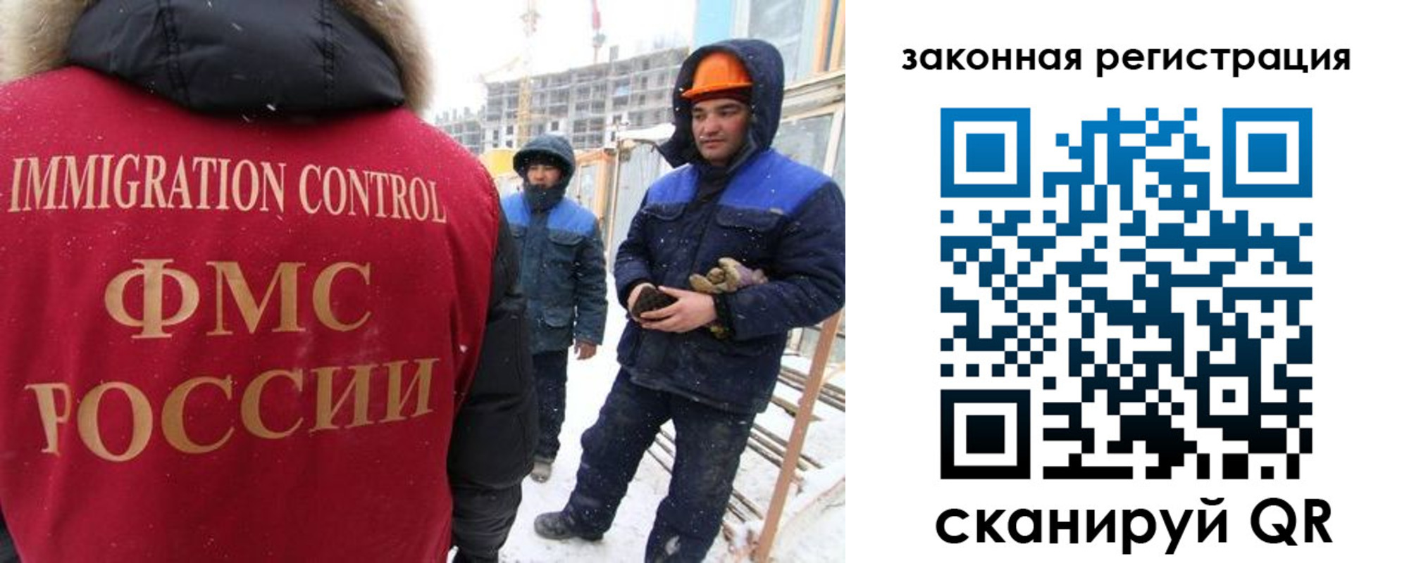 прописка в квартире в Буинске