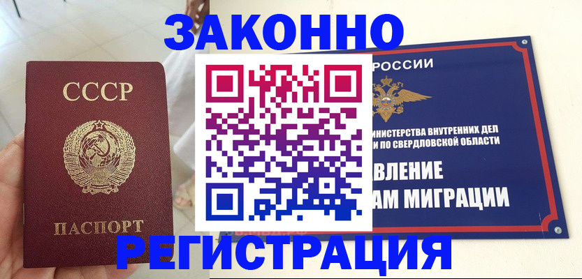регистрация для дет. сада в Буинске