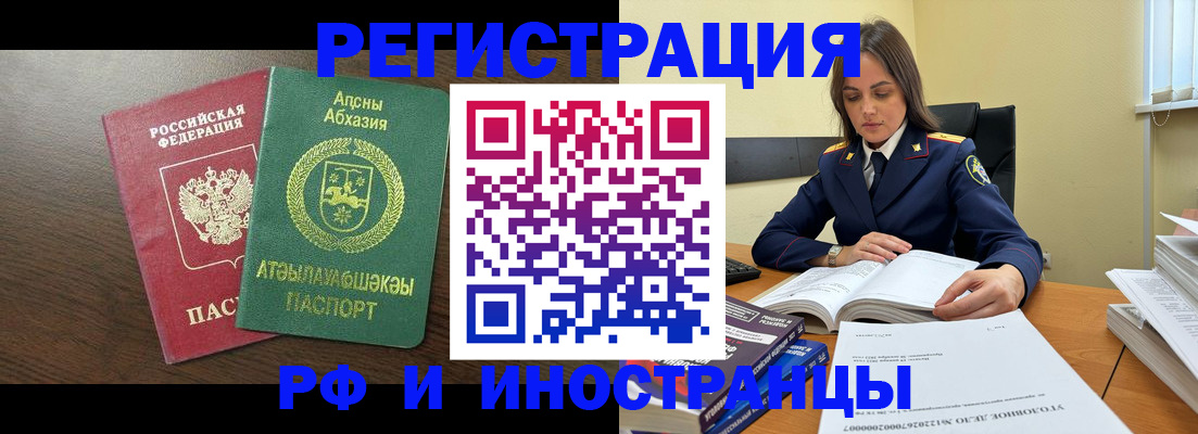 регистрация для дет. сада в Буинске